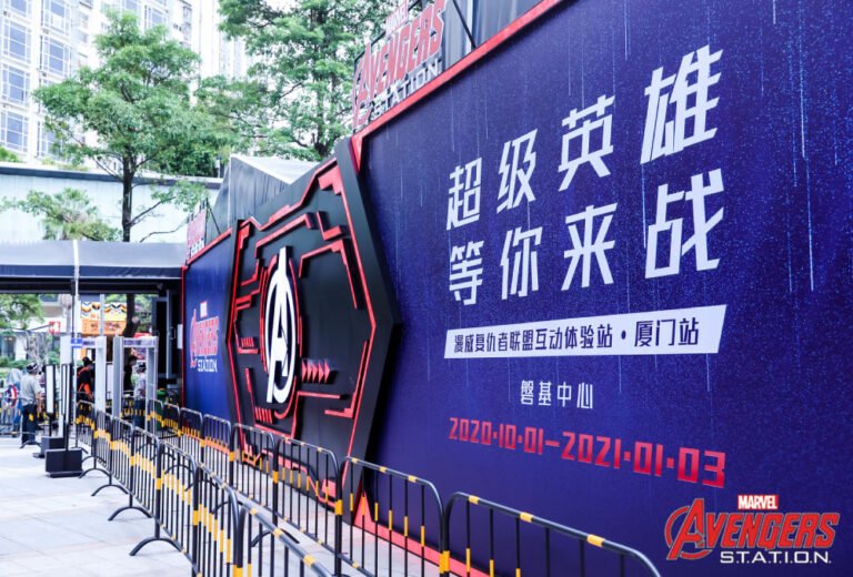 Marvel Avengers STATION at Xiamen Station - Outside