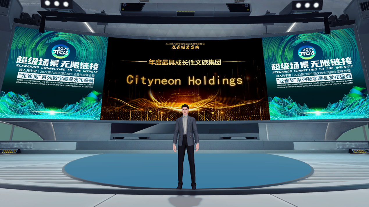 6th Pioneer Awards Cityneon Holdings